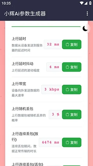 С��Ai����(�������ܲ��Թ���)v100000 ��Ѱ��ͼ