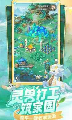 ���޴�ð��-�غ���ץ��(����غ�ץ����Ϸ)v1.11.531 �ֻ����ͼ