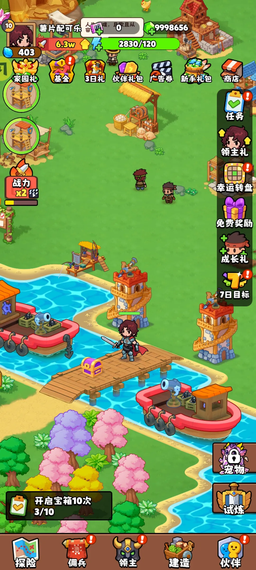 ��԰��ð��(����RPG��Ϸ)v1.0.72 �ֻ����ͼ