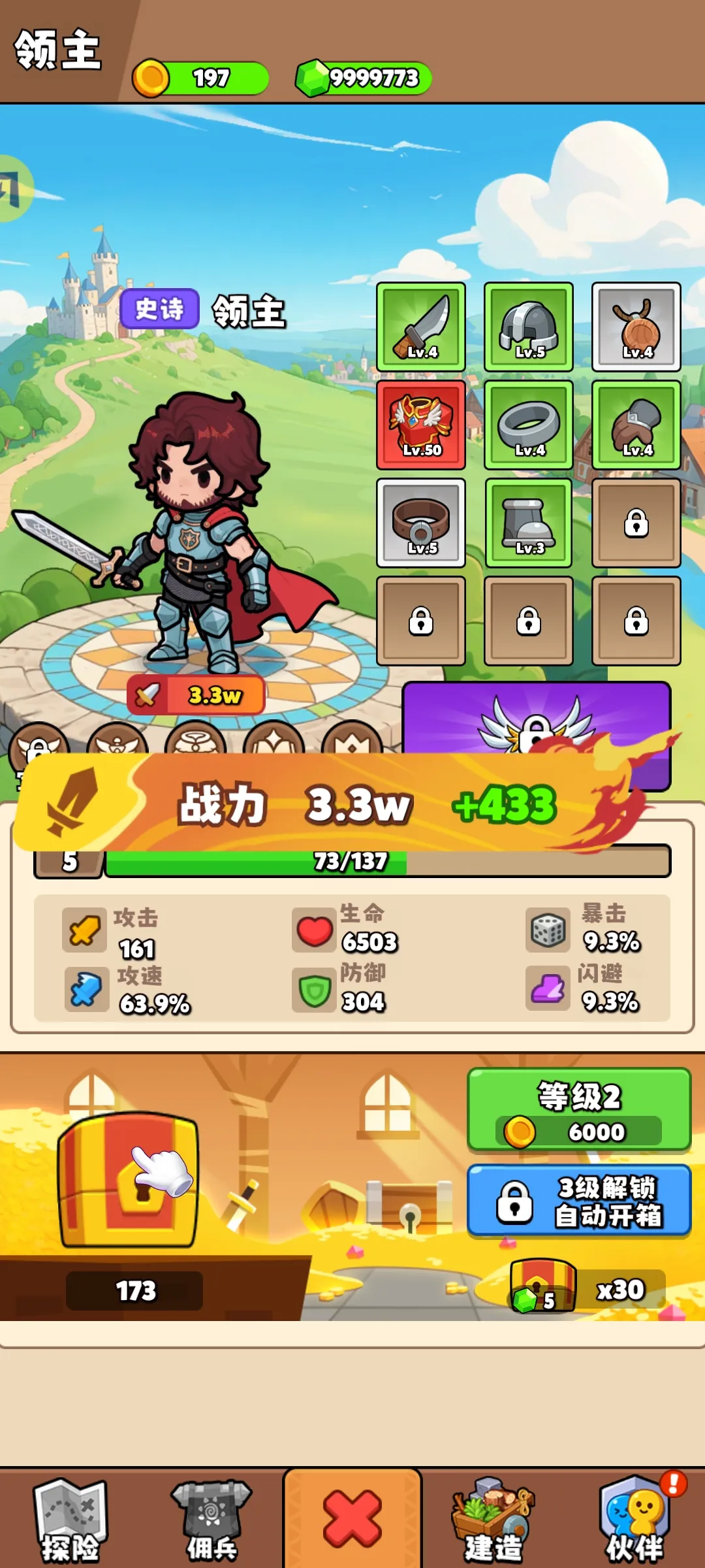 ��԰��ð��(����RPG��Ϸ)v1.0.72 �ֻ����ͼ