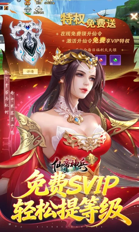 �ɵ����(������Ե��Ϸ)v1.1.1105.0 ��Ѱ��ͼ