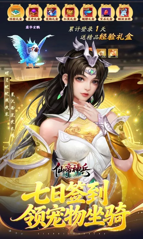 �ɵ����(������Ե��Ϸ)v1.1.1105.0 ��Ѱ��ͼ