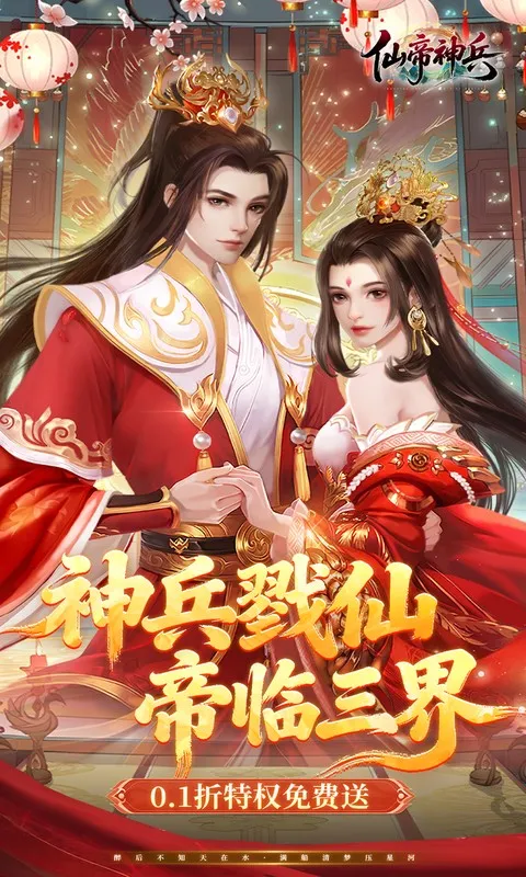 �ɵ����(������Ե��Ϸ)v1.1.1105.0 ��Ѱ��ͼ