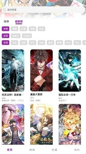 Shuna漫画2026官方正版 Shuna漫画2026官方正版