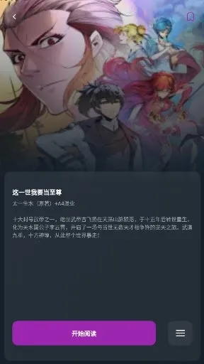 Shuna����2026�ٷ�����v9.0.12 �ٷ������ͼ