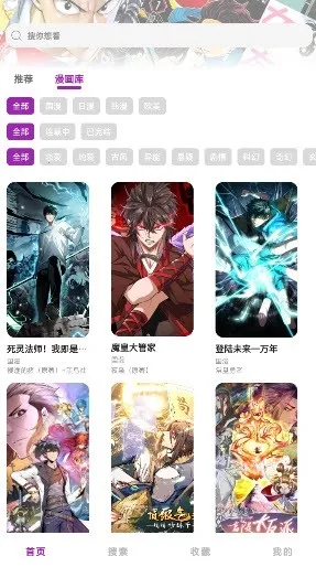 Shuna����2026�ٷ�����v9.0.12 �ٷ������ͼ