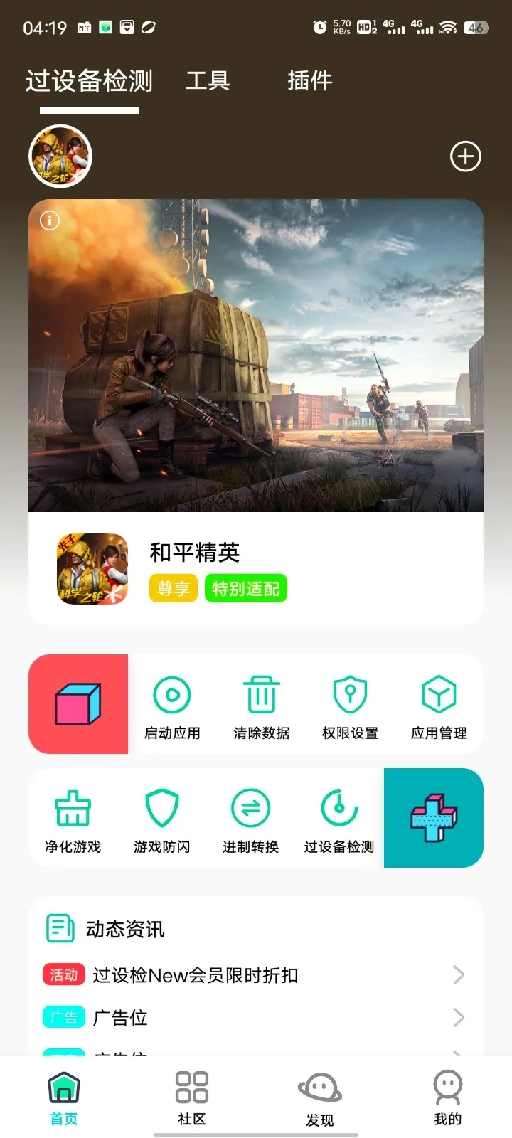 ��Ӱ����2026���ذ�װv16.0 �ֻ����ͼ