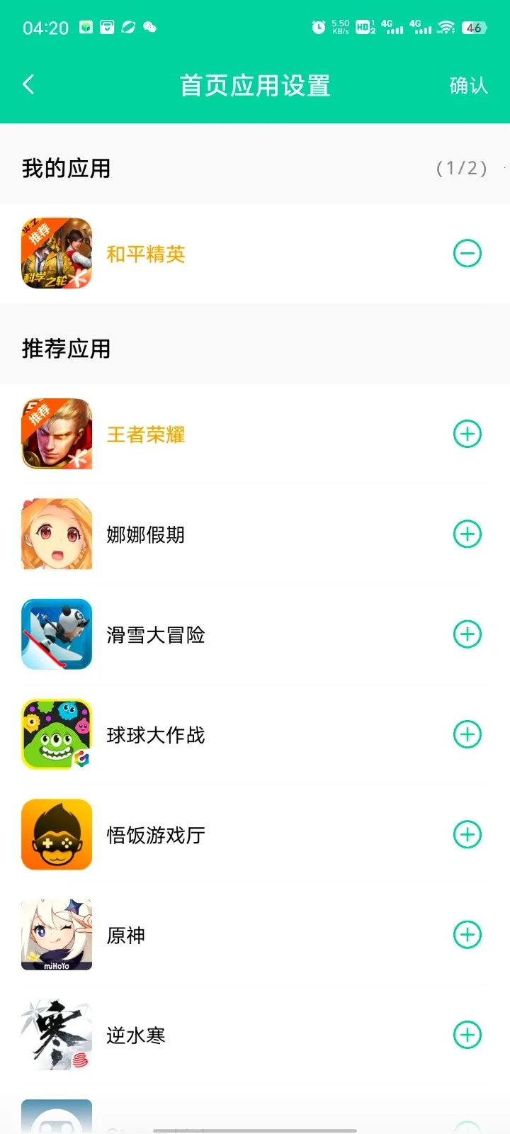 ��Ӱ����2026���ذ�װv16.0 �ֻ����ͼ