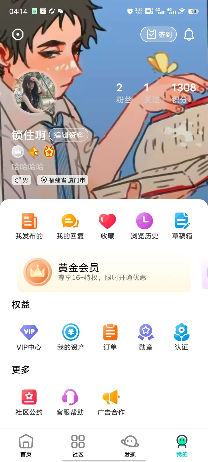 ��Ӱ����2026���ذ�װv16.0 �ֻ����ͼ