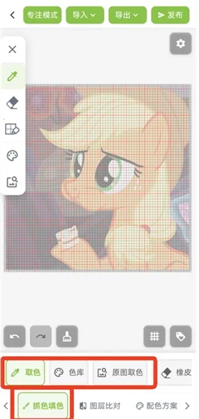 ��ƴ������ͼֽ2026���°汾v2.1.0 ��Ѱ��ͼ