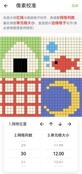 ��ƴ������ͼֽ2026���°汾v2.1.0 ��Ѱ��ͼ