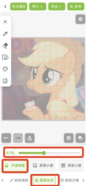 ��ƴ������ͼֽ2026���°汾v2.1.0 ��Ѱ��ͼ