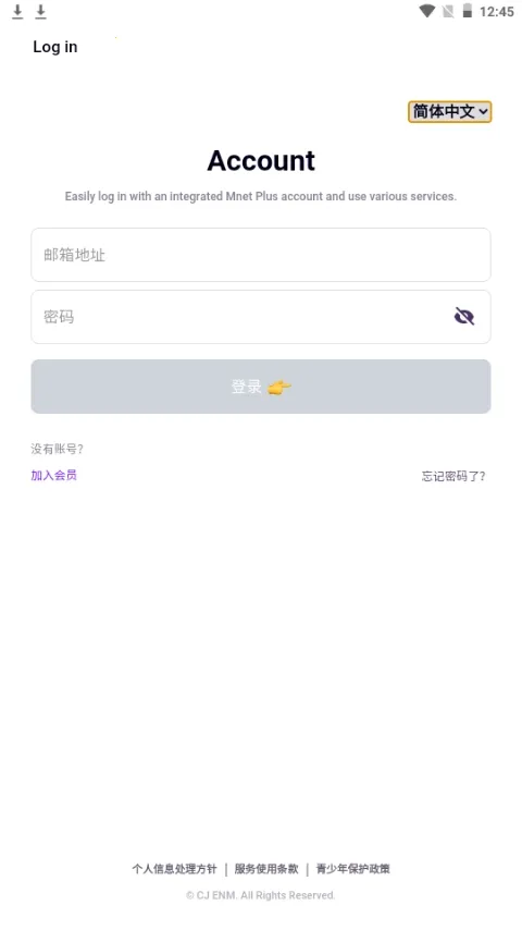 Kiwing׷��(ż��ӦԮƽ̨)v1.0.5 �ֻ����ͼ