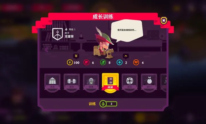 ��������II(����������Ϸ)v4.0.6 ��Ѱ��ͼ