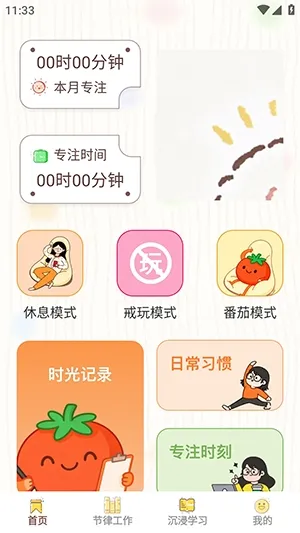 ���СĿ��2026���ذ�װv1.0.8 ��Ѱ��ͼ