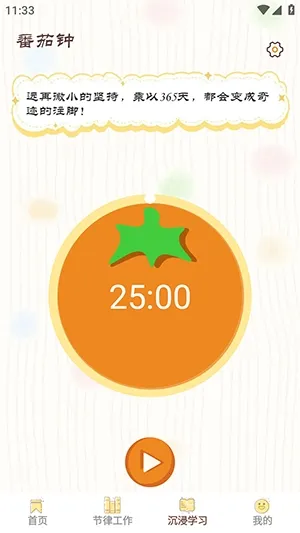 ���СĿ��2026���ذ�װv1.0.8 ��Ѱ��ͼ