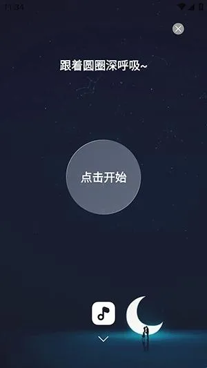 离机小目标2026下载安装 离机小目标2026下载安装