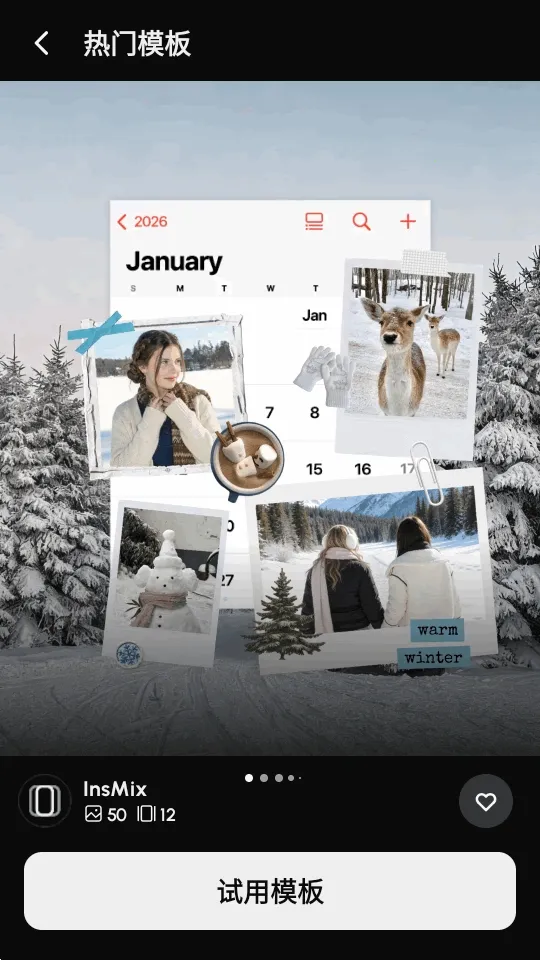 InsMix2026���ذ�װv1.5.2 �ֻ����ͼ