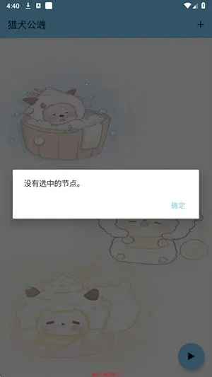 ��Ȯ���������ֻ���v1218 �ֻ����ͼ