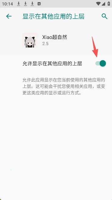 Xiao超自然(游戏辅助工具) Xiao超自然(游戏辅助工具)
