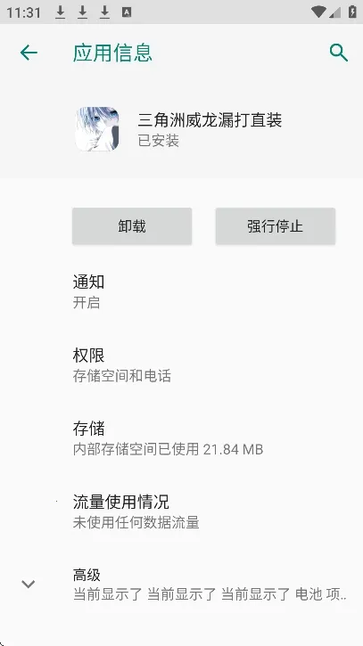 ����������©��ֱװ(�����Ϸ����)v1.0 ��Ѱ��ͼ