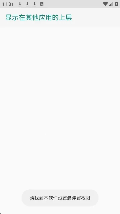 ����������©��ֱװ(�����Ϸ����)v1.0 ��Ѱ��ͼ