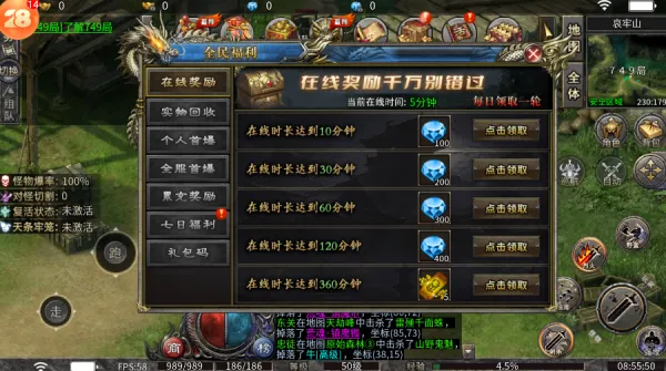 ��֮����������2026���°汾v1.0.2 �ֻ����ͼ