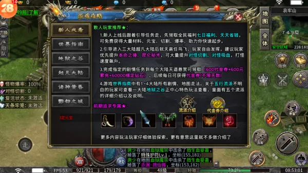 ��֮����������2026���°汾v1.0.2 �ֻ����ͼ