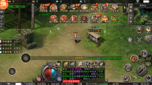 ��֮����������2026���°汾v1.0.2 �ֻ����ͼ