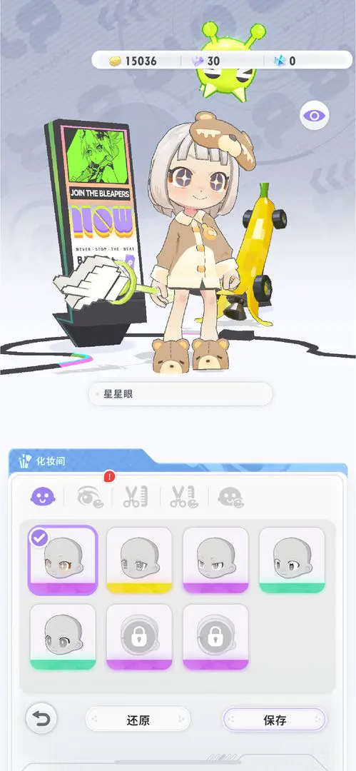 ����Ծ��(3D�ܿ�����)v1.0.0 �ٷ������ͼ