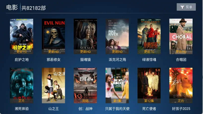 ����TV(Ӱ�Ӳ�������)v6.3 �ٷ������ͼ