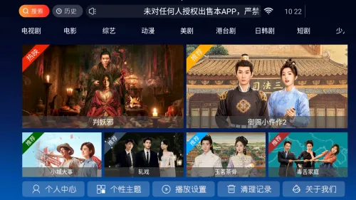 马达TV(影视播放软件) 马达TV(影视播放软件)