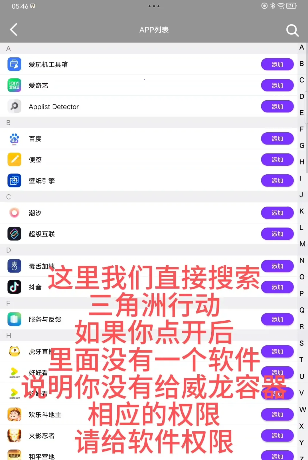 ¶��©��ֱװ(��Ϸ��������¶��©��3.0)v9.9.9.9 ��Ѱ��ͼ