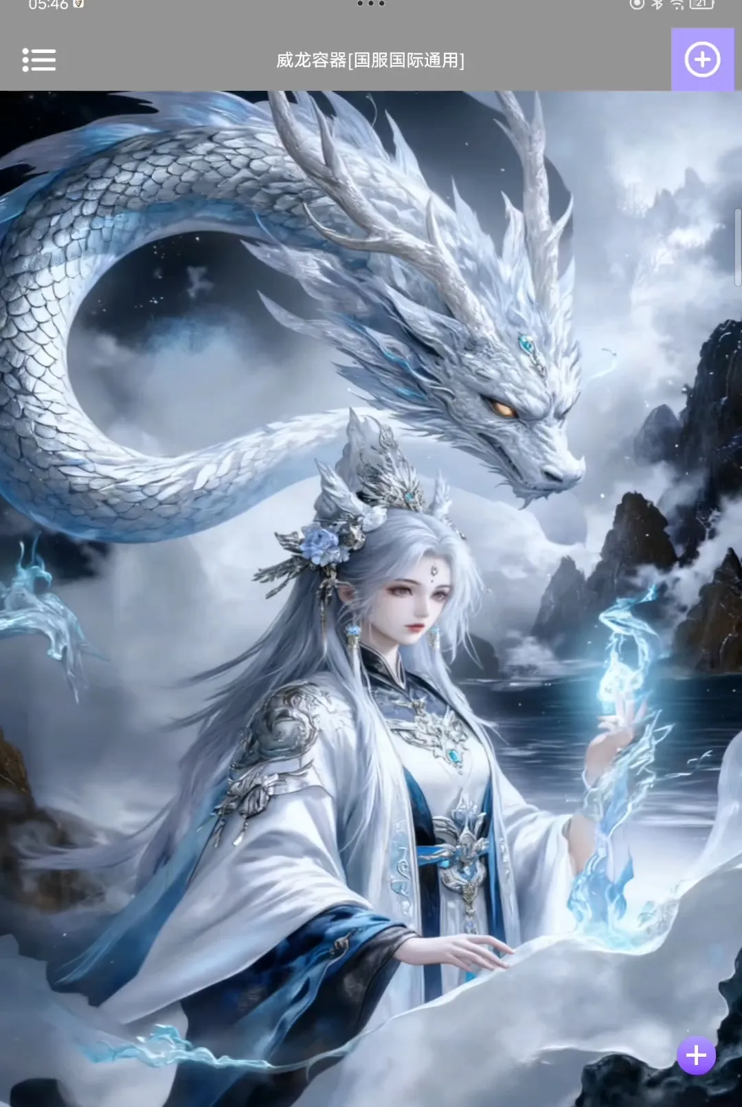 ¶��©��ֱװ(��Ϸ��������¶��©��3.0)v9.9.9.9 ��Ѱ��ͼ