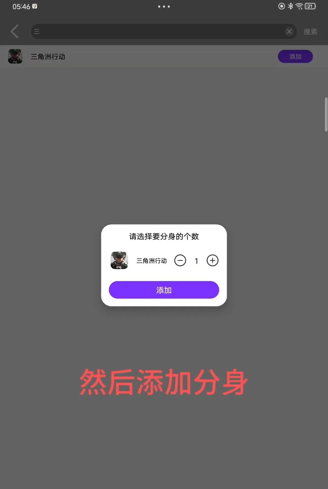 露娜漏打直装(游戏辅助工具露娜漏打3.0) 露娜漏打直装(游戏辅助工具露娜漏打3.0)
