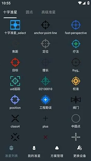 �๦��׼������(��Ϸ׼�Ǹ�������)