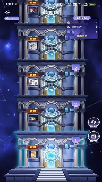 �������(ä�й�������)v1.0.1 ��׿���ͼ