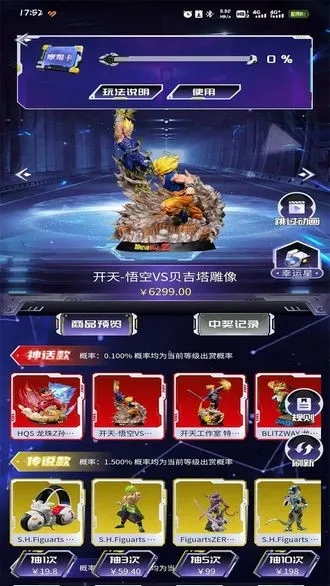 �������(ä�й�������)v1.0.1 ��׿���ͼ