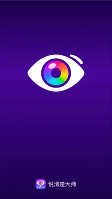 �������ʦ(ȡɫ��ɫ����)v2.0.1 ��׿���ͼ