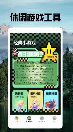 ���ؽֻ�(������Ϸ����)v1.2 ��׿���ͼ