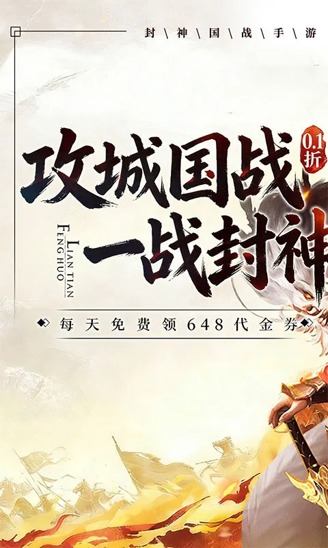 �ξ���Ե(������Ĺ�ս��Ϸ)v1.0 ��Ѱ��ͼ