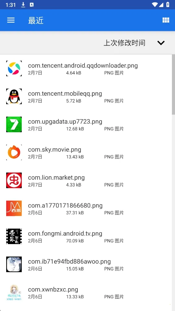 һ���Ե�2026�ٷ�����v6.7.0 �ٷ������ͼ