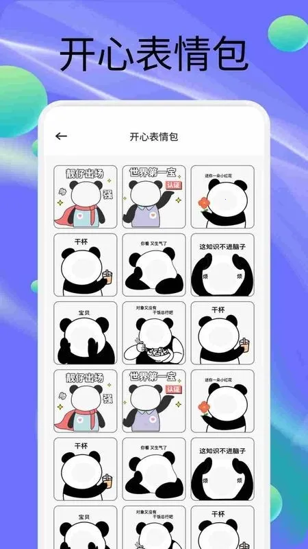 StickerX(�������������)v1.2 �ٷ������ͼ