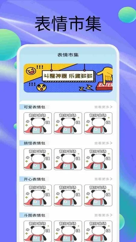 StickerX(�������������)v1.2 �ٷ������ͼ