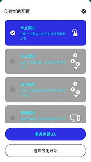 Ű������(��Ϸ���㹤��)