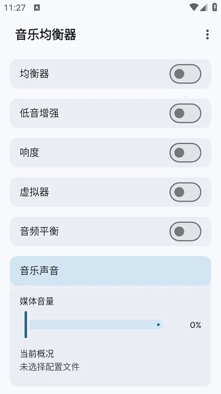 Flowmix2026�ٷ�����vBeta 5 - 10 �ֻ����ͼ