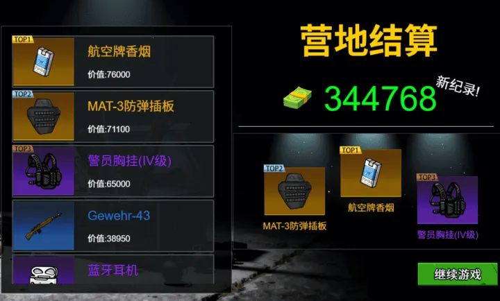 ĩ�����ǳ���2026�ٷ����°汾v1.0 �ֻ����ͼ