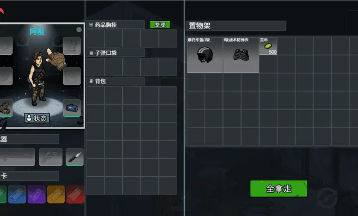 ĩ�����ǳ���2026�ٷ����°汾v1.0 �ֻ����ͼ