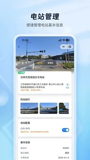 �ƿ���̼ҹ���(���׮����ƽ̨)v1.1.6 �ٷ������ͼ