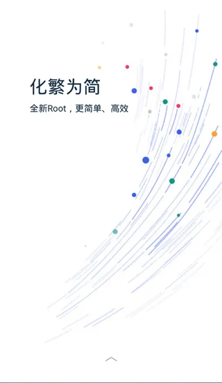 kingrootһ��Ȩ�޻�ȡ��Ȩ������׿���ֻ���v5.4.0 �ٷ������ͼ